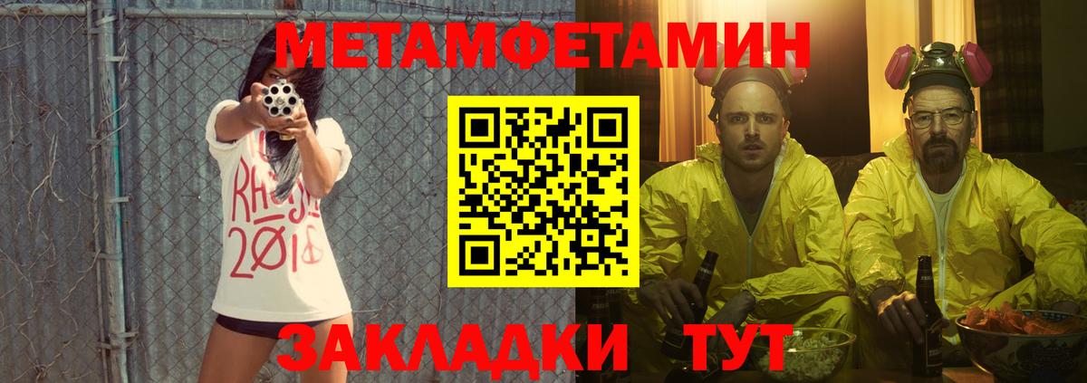 Амфетамин VHQ Вязьма