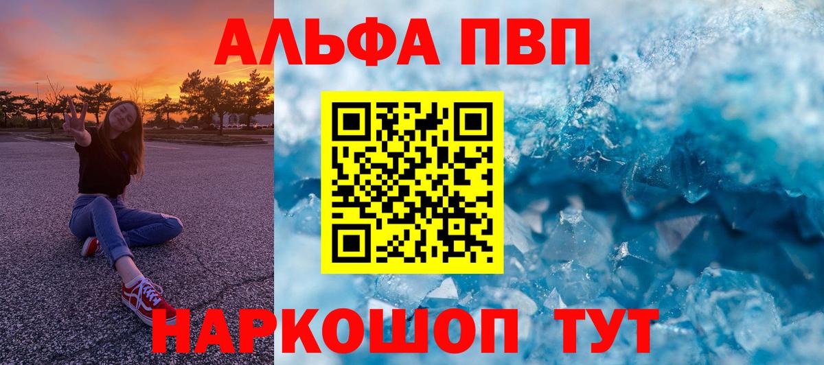 где можно купить   Alfa_PVP мука  Вход с VPN  Вязьма  Alpha-PVP СК КРИС 