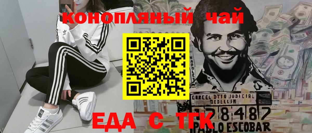 Canna-Cookies конопля  Вход с VPN  Вязьма 