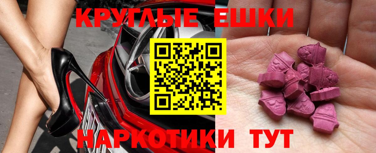 ЭКСТАЗИ Punisher Вязьма
