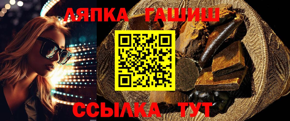 Вязьма  наркота  ГАШИШ гашик  Вход с VPN  ГАШИШ Изолятор 