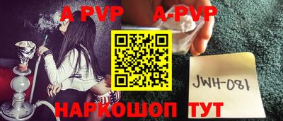 синтетический гашиш Нальчик
