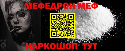 синтетический гашиш Нальчик