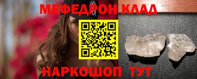 метадон Наро-Фоминск