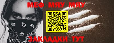 метадон Наро-Фоминск
