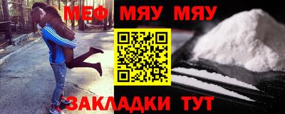 синтетический гашиш Нальчик