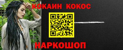 кокаин VHQ Нарткала