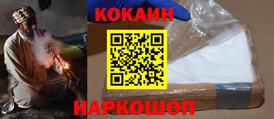 кокаин VHQ Нарткала