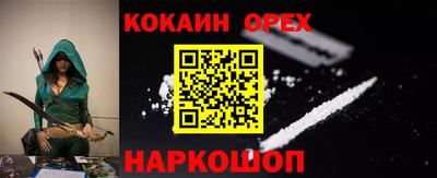 метадон Наро-Фоминск