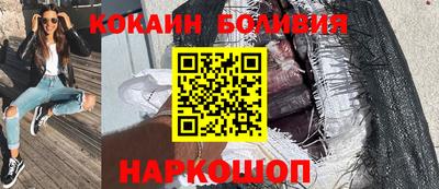 синтетический гашиш Нальчик
