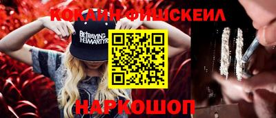 кокаин VHQ Нарткала