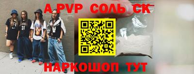 синтетический гашиш Нальчик