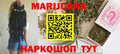 синтетический гашиш Нальчик