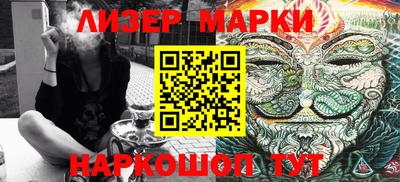 синтетический гашиш Нальчик