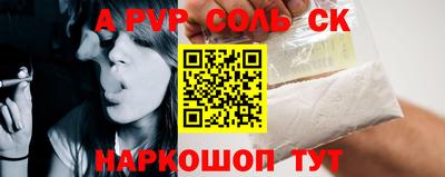 метадон Наро-Фоминск