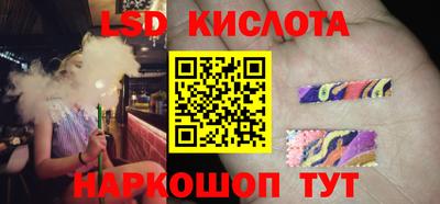 синтетический гашиш Нальчик