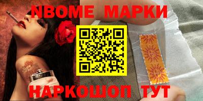 метадон Наро-Фоминск