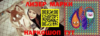 метадон Наро-Фоминск