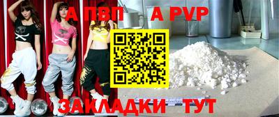 синтетический гашиш Нальчик