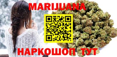 синтетический гашиш Нальчик