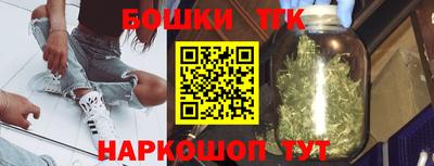 метадон Наро-Фоминск