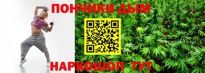 метадон Наро-Фоминск