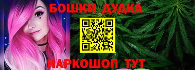 метадон Наро-Фоминск