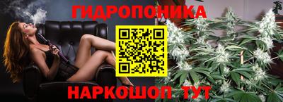 метадон Наро-Фоминск