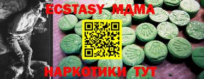 синтетический гашиш Нальчик