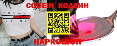 кокаин VHQ Нарткала