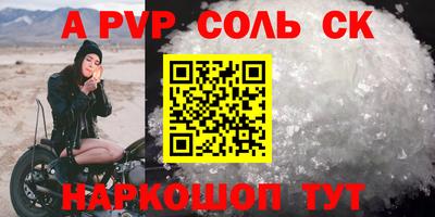 метадон Наро-Фоминск