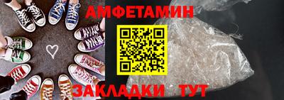 синтетический гашиш Нальчик