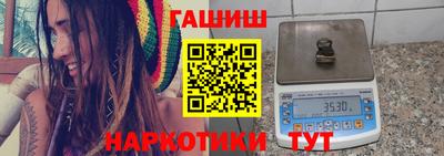синтетический гашиш Нальчик