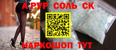 метадон Наро-Фоминск