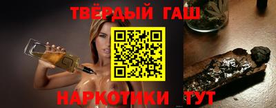 синтетический гашиш Нальчик