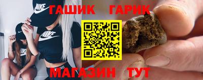 синтетический гашиш Нальчик