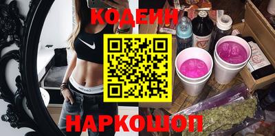 кокаин VHQ Нарткала