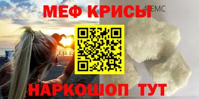 метадон Наро-Фоминск
