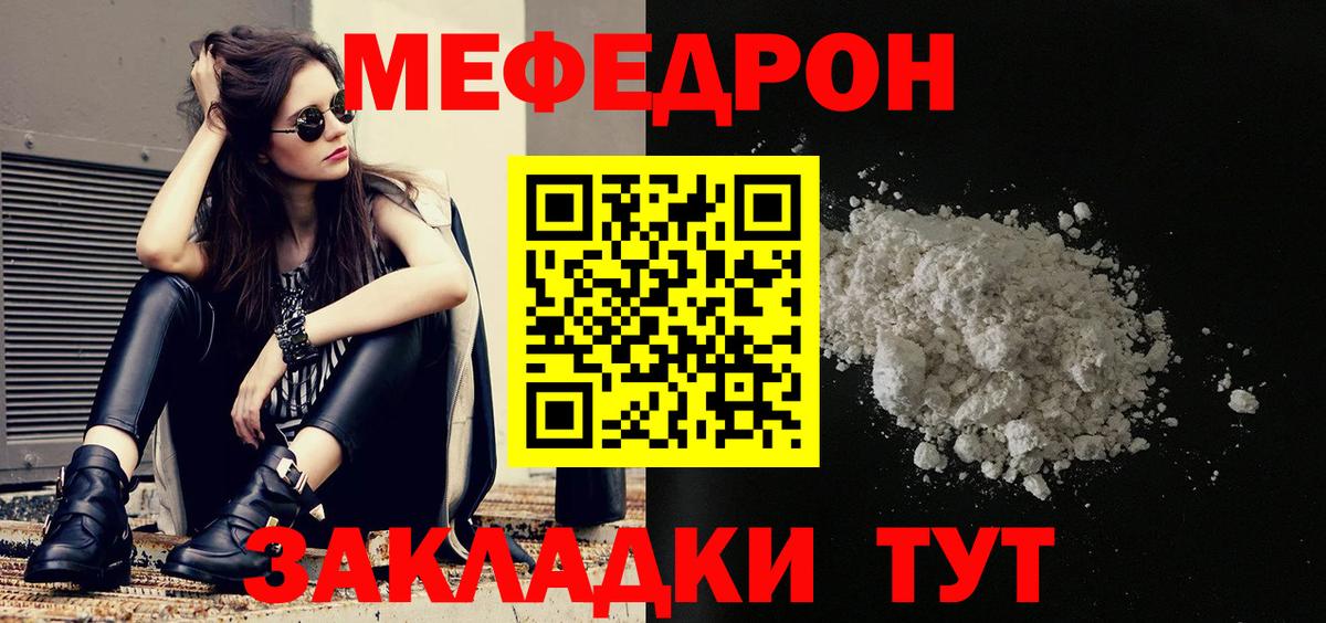  Кокаин Вязьма