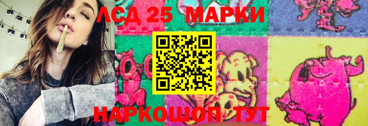 Вязьма  Наркотические марки 1,8мг  Наркотические марки 1,8мг  Вход с VPN 